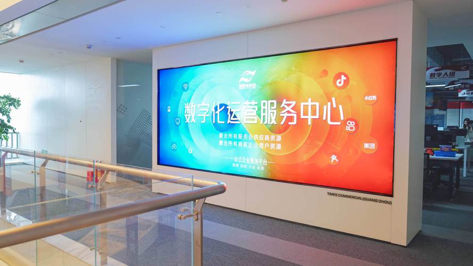 三友智能家居